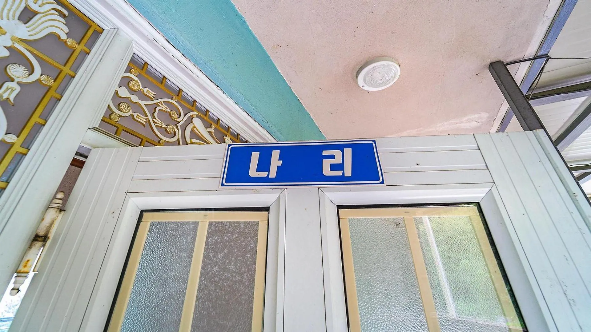 Ganghwa Dondaemoru Pension Incheon Holiday home